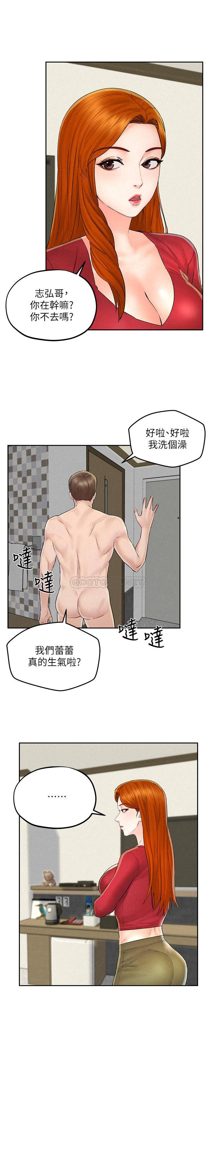 [韩国漫画] 人夫大解放 剧情,熟女人妻,巨乳大奶#[32P]-25