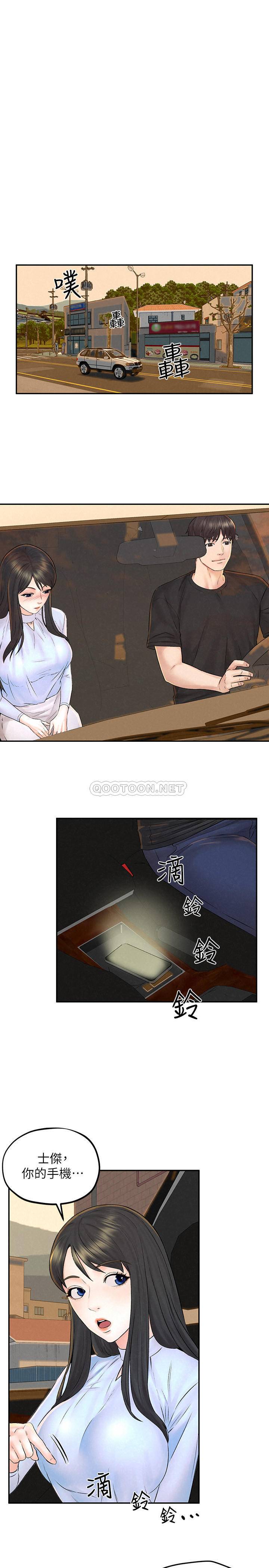 [韩国漫画] 人夫大解放 剧情,熟女人妻,巨乳大奶#[32P]-26