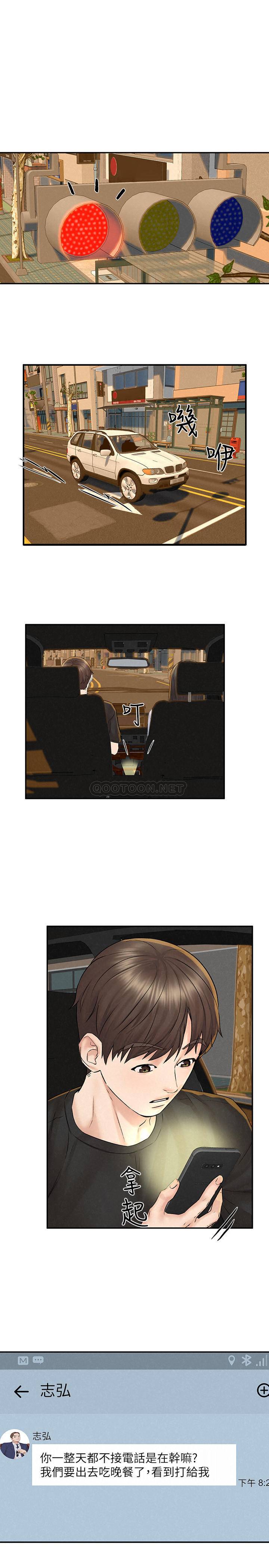 [韩国漫画] 人夫大解放 剧情,熟女人妻,巨乳大奶#[32P]-28