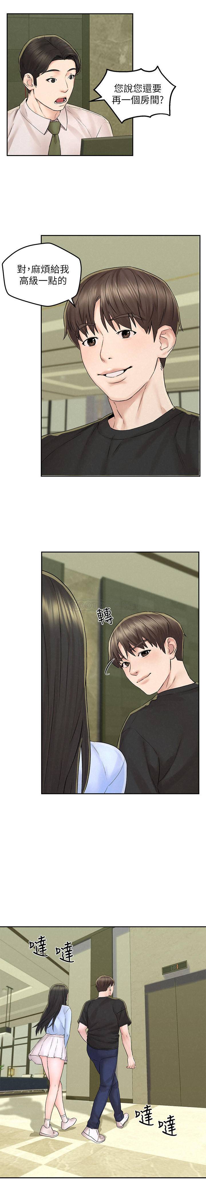 [韩国漫画] 人夫大解放 剧情,熟女人妻,巨乳大奶#[32P]-31