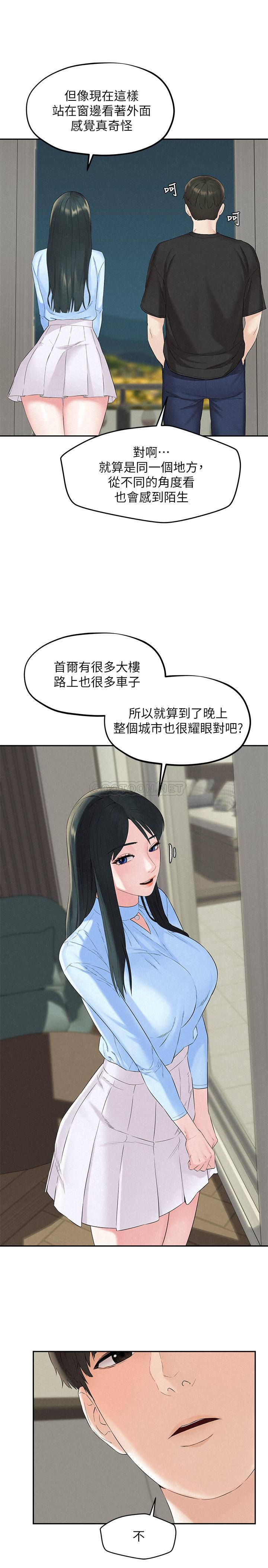 [韩国漫画] 人夫大解放 剧情,熟女人妻,巨乳大奶#[33P]-10