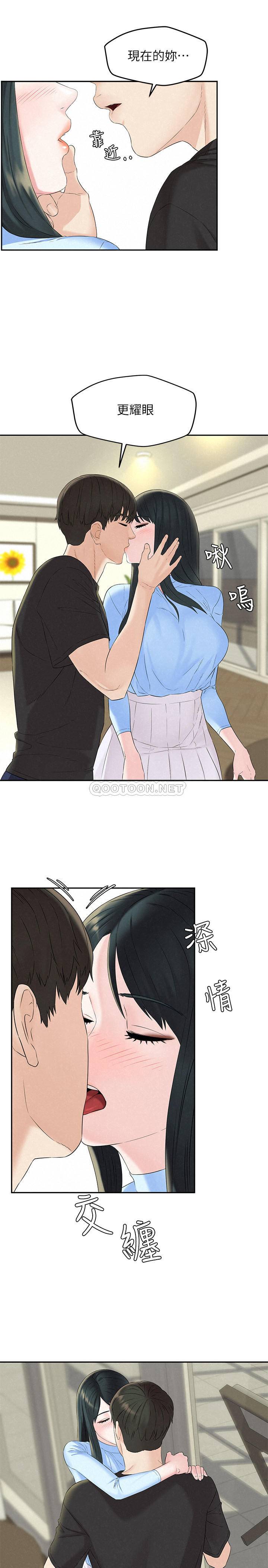 [韩国漫画] 人夫大解放 剧情,熟女人妻,巨乳大奶#[33P]-11