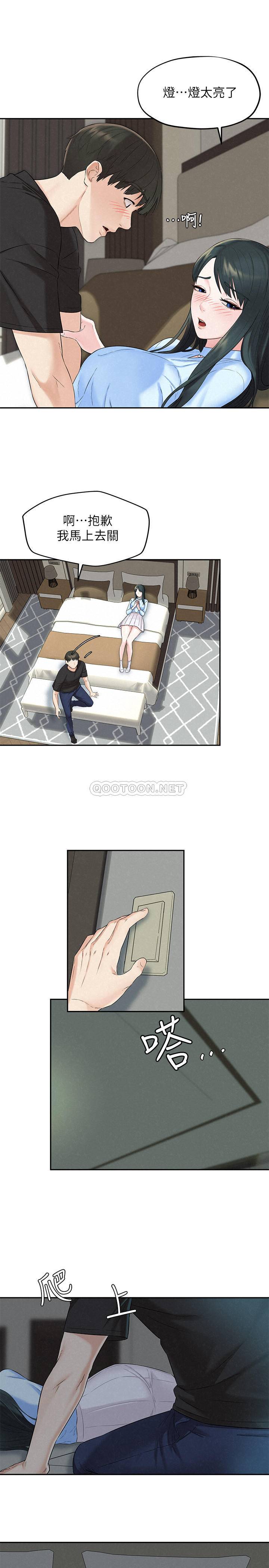 [韩国漫画] 人夫大解放 剧情,熟女人妻,巨乳大奶#[33P]-14