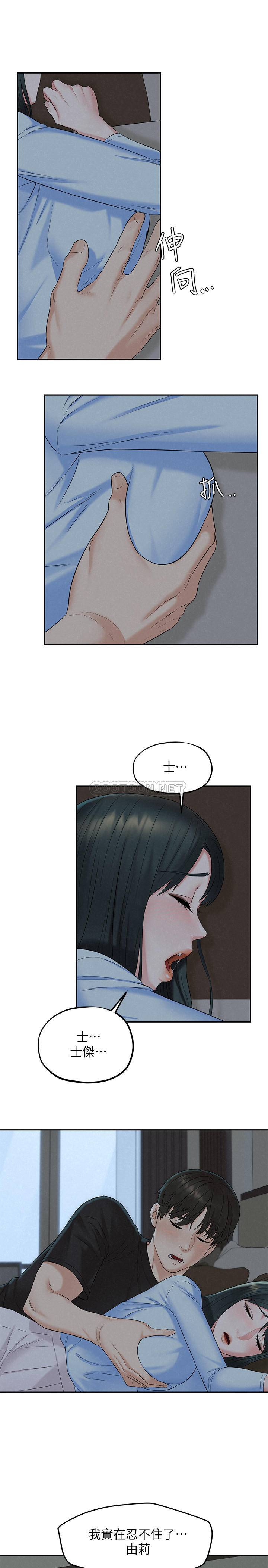 [韩国漫画] 人夫大解放 剧情,熟女人妻,巨乳大奶#[33P]-16