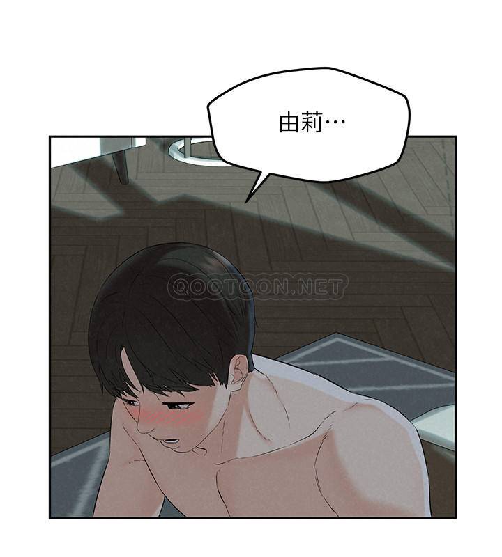 [韩国漫画] 人夫大解放 剧情,熟女人妻,巨乳大奶#[33P]-28