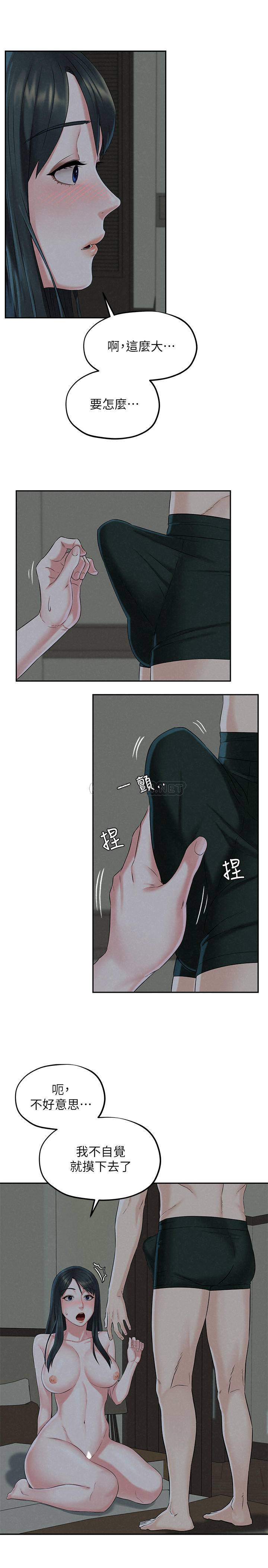 [韩国漫画] 人夫大解放 剧情,熟女人妻,巨乳大奶#[33P]-31