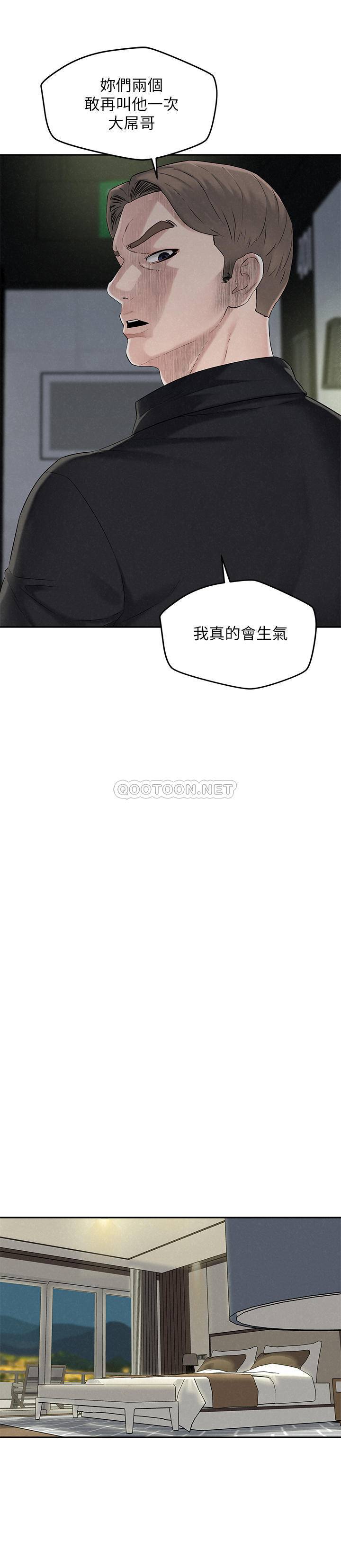 [韩国漫画] 人夫大解放 剧情,熟女人妻,巨乳大奶#[33P]-8