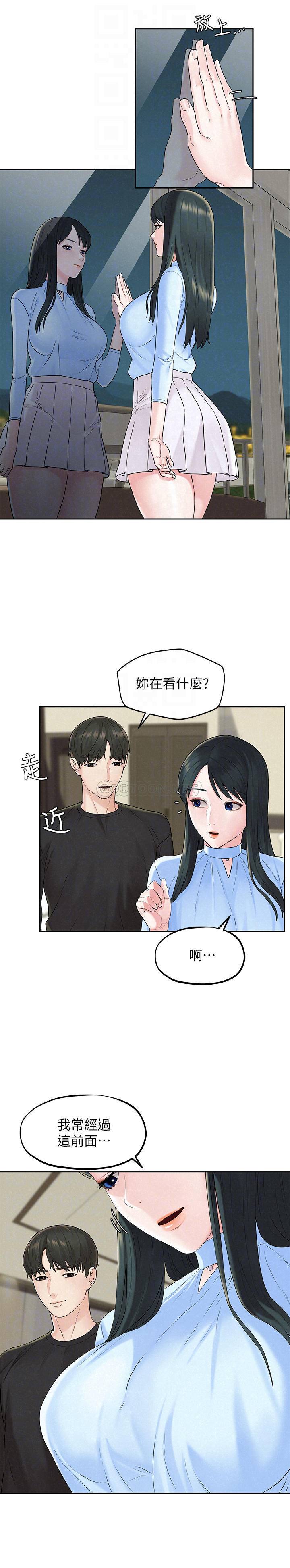 [韩国漫画] 人夫大解放 剧情,熟女人妻,巨乳大奶#[33P]-9