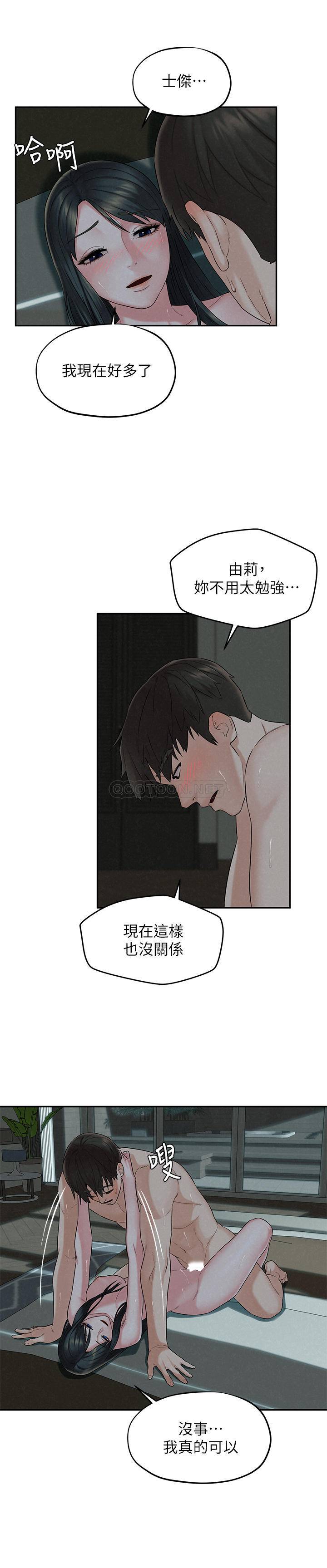 [韩国漫画] 人夫大解放 剧情,熟女人妻,巨乳大奶#[29P]-10