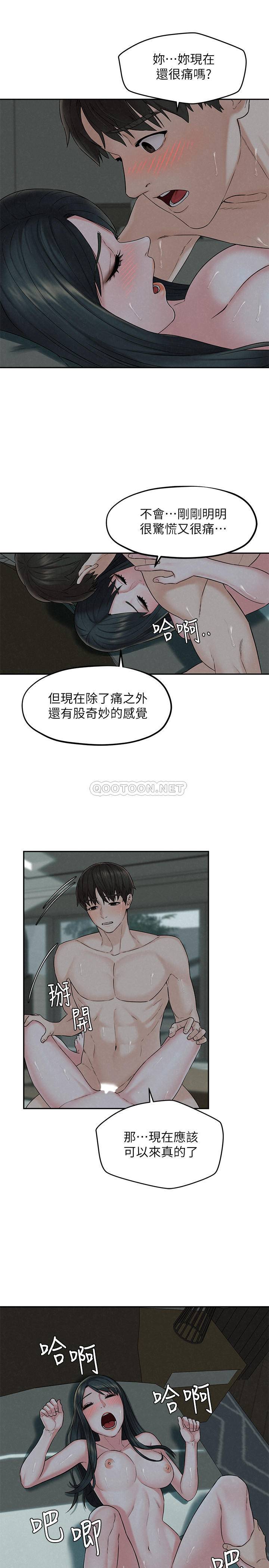 [韩国漫画] 人夫大解放 剧情,熟女人妻,巨乳大奶#[29P]-13