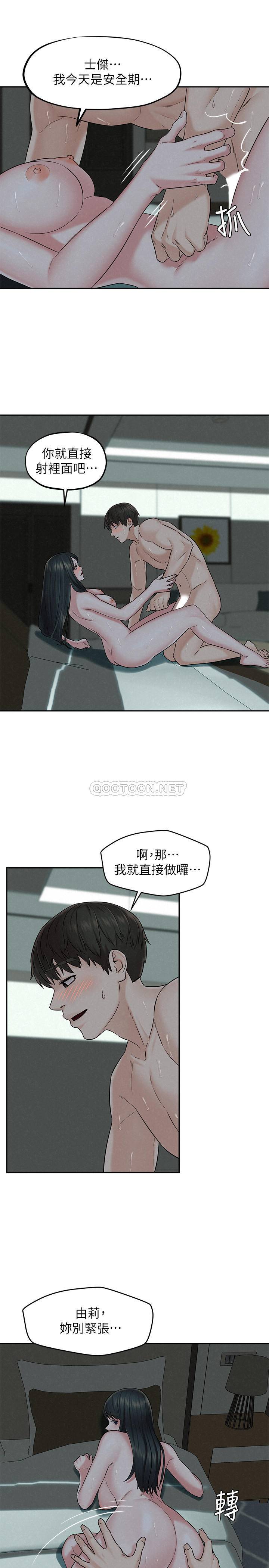 [韩国漫画] 人夫大解放 剧情,熟女人妻,巨乳大奶#[29P]-18