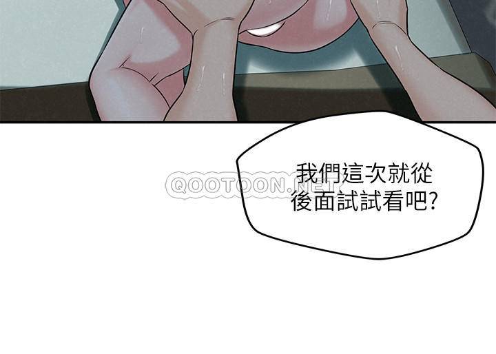 [韩国漫画] 人夫大解放 剧情,熟女人妻,巨乳大奶#[29P]-19