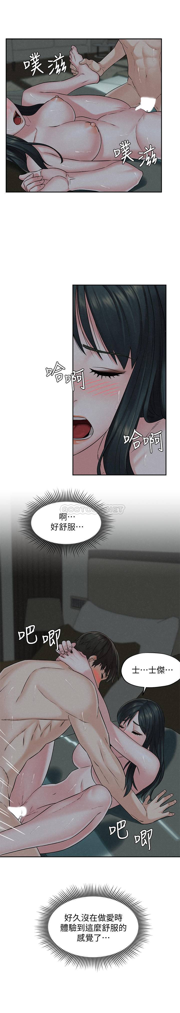 [韩国漫画] 人夫大解放 剧情,熟女人妻,巨乳大奶#[29P]-22