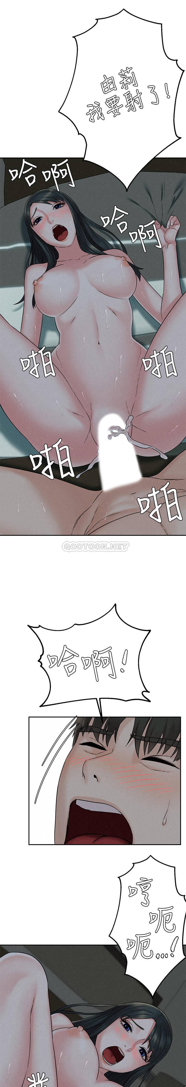 [韩国漫画] 人夫大解放 剧情,熟女人妻,巨乳大奶#[29P]-24