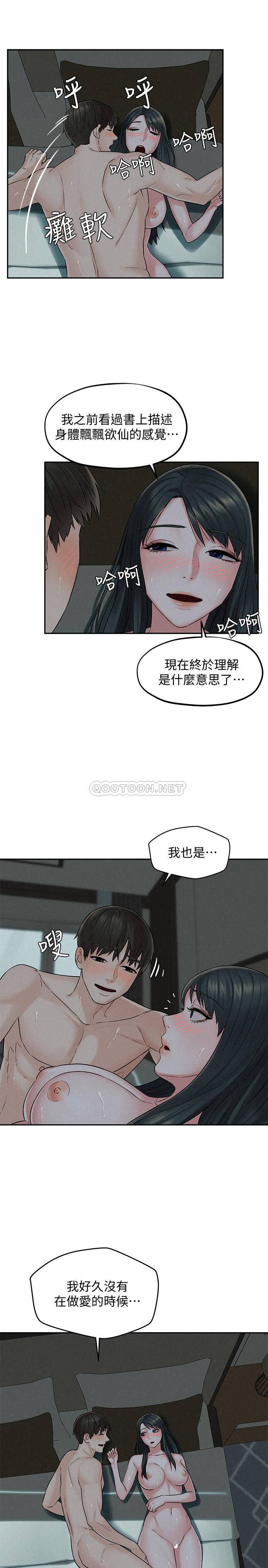 [韩国漫画] 人夫大解放 剧情,熟女人妻,巨乳大奶#[29P]-27