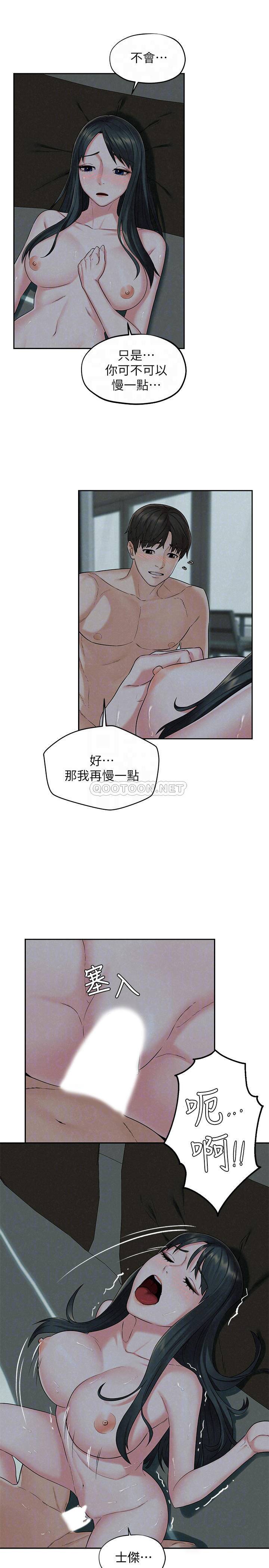 [韩国漫画] 人夫大解放 剧情,熟女人妻,巨乳大奶#[29P]-6