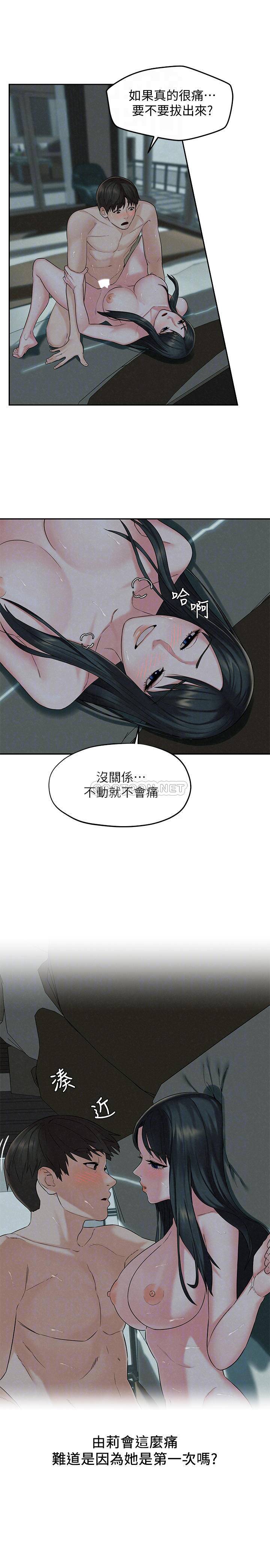 [韩国漫画] 人夫大解放 剧情,熟女人妻,巨乳大奶#[29P]-8