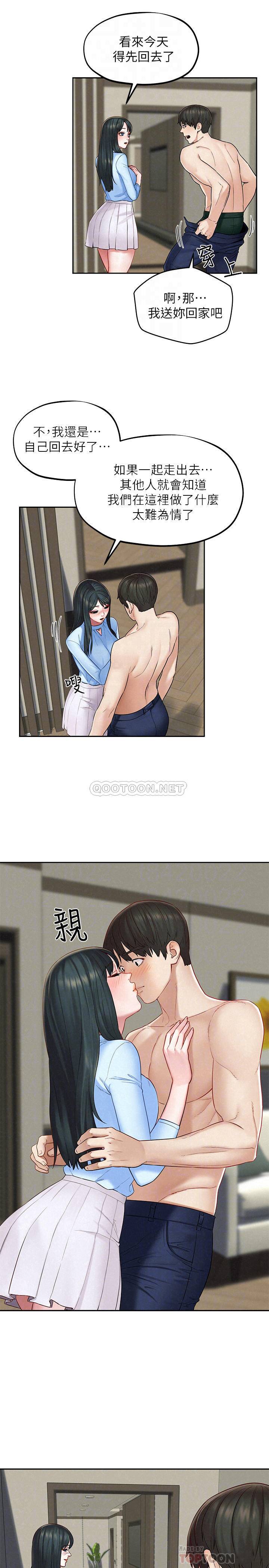 [韩国漫画] 人夫大解放 剧情,熟女人妻,巨乳大奶#[33P]-10