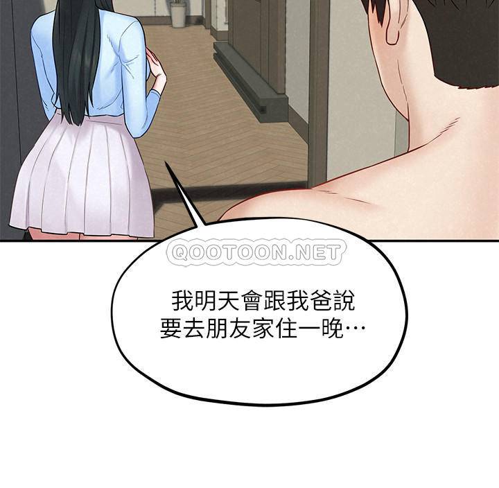 [韩国漫画] 人夫大解放 剧情,熟女人妻,巨乳大奶#[33P]-11