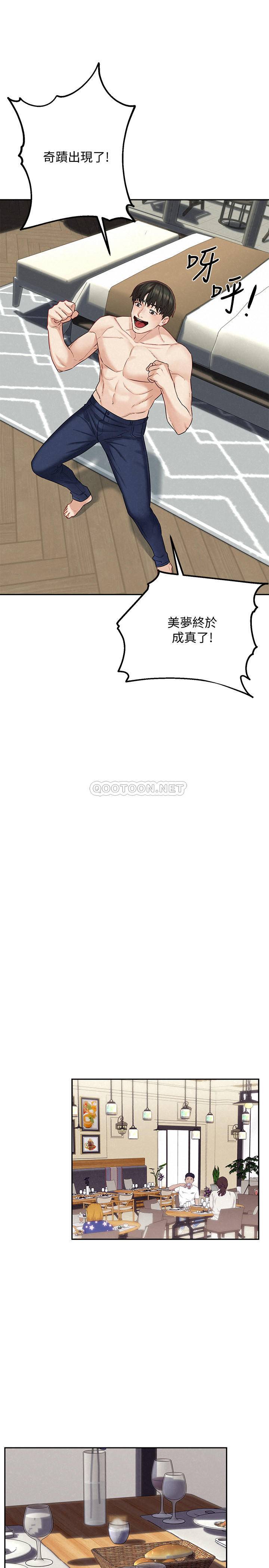 [韩国漫画] 人夫大解放 剧情,熟女人妻,巨乳大奶#[33P]-13