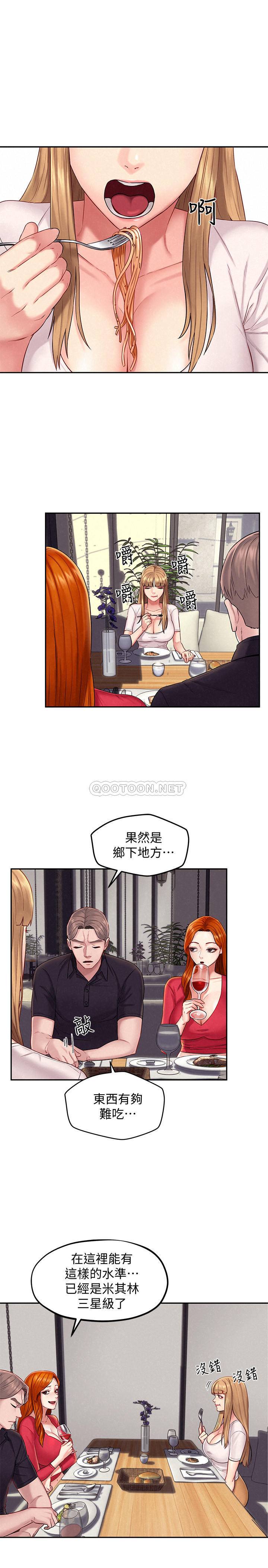 [韩国漫画] 人夫大解放 剧情,熟女人妻,巨乳大奶#[33P]-15