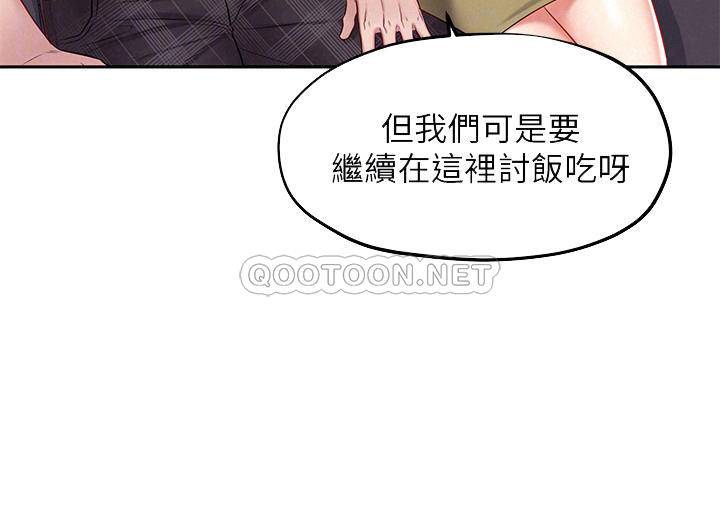 [韩国漫画] 人夫大解放 剧情,熟女人妻,巨乳大奶#[33P]-17