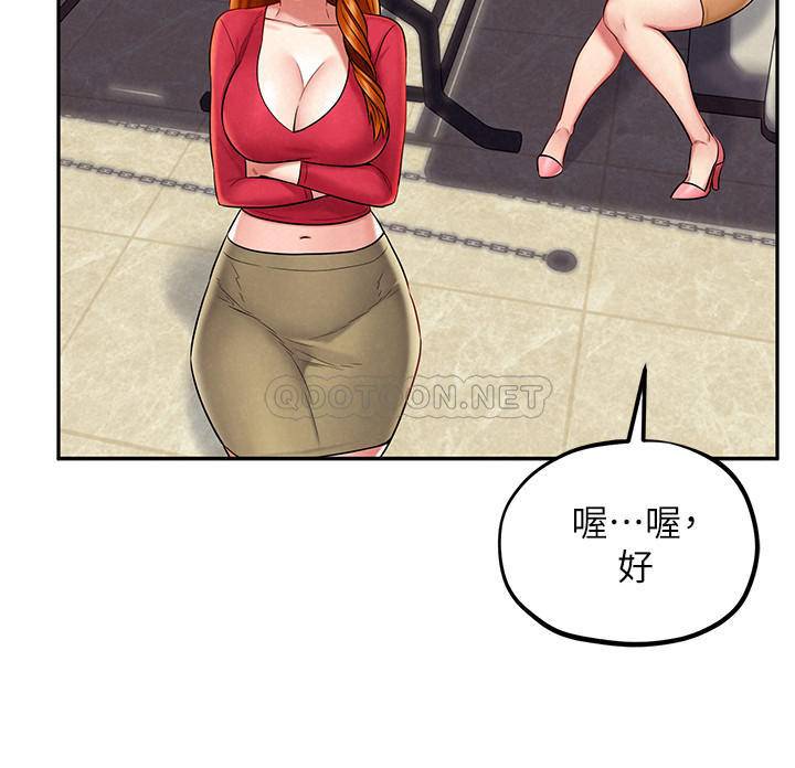 [韩国漫画] 人夫大解放 剧情,熟女人妻,巨乳大奶#[33P]-19