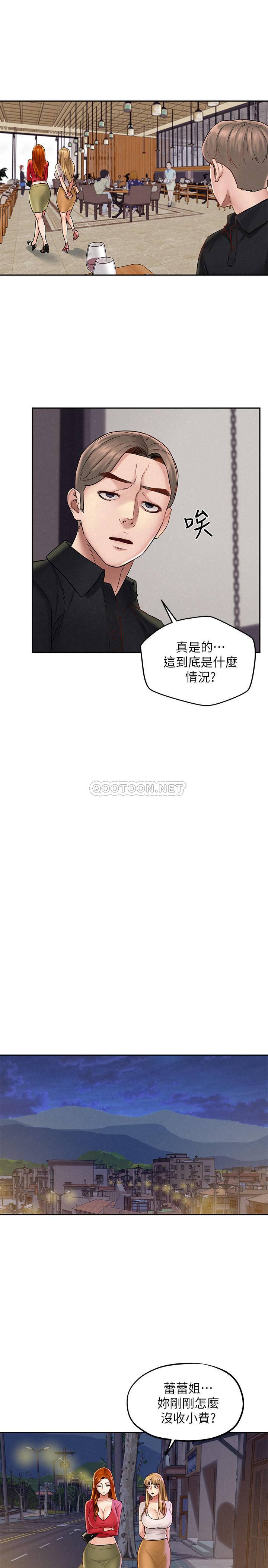 [韩国漫画] 人夫大解放 剧情,熟女人妻,巨乳大奶#[33P]-20