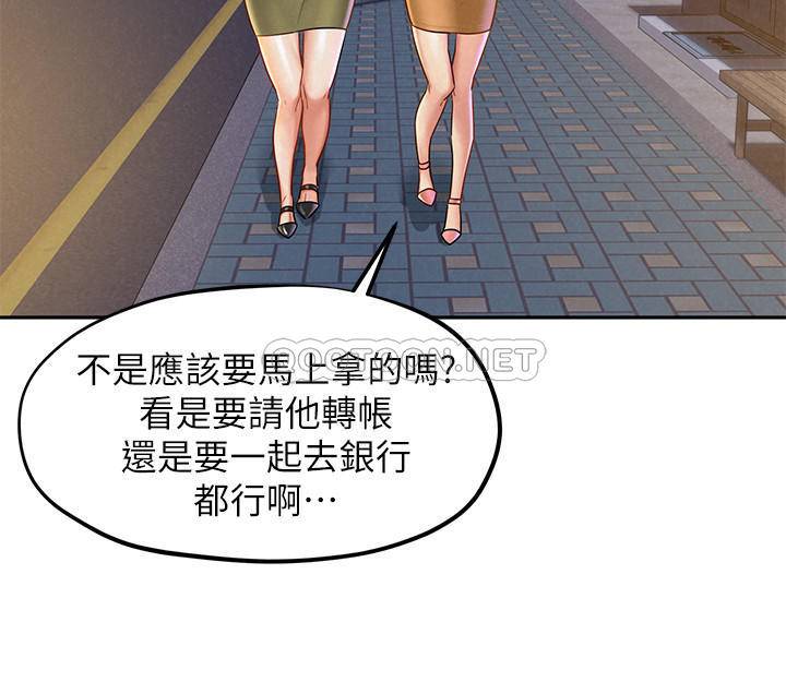 [韩国漫画] 人夫大解放 剧情,熟女人妻,巨乳大奶#[33P]-21