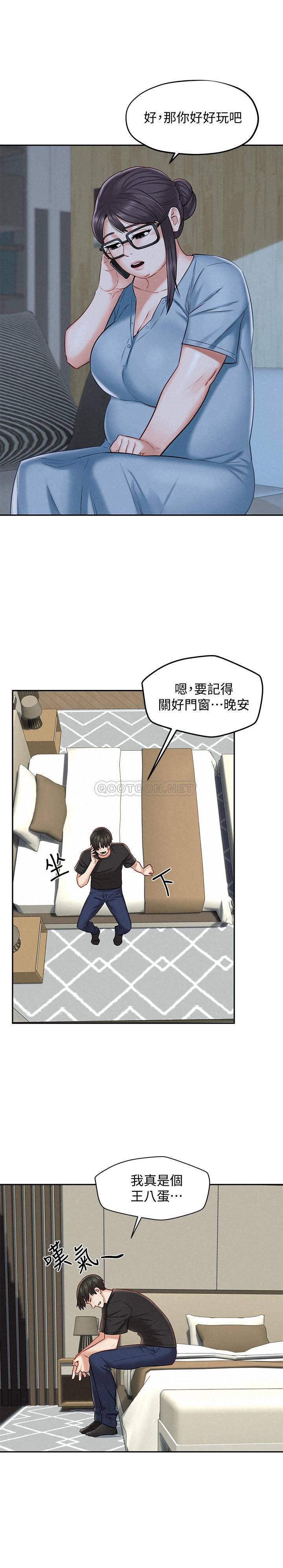 [韩国漫画] 人夫大解放 剧情,熟女人妻,巨乳大奶#[33P]-24