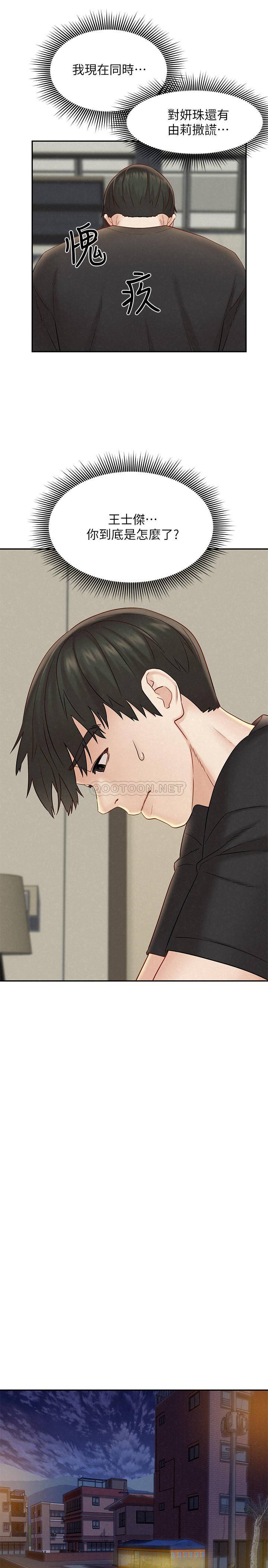 [韩国漫画] 人夫大解放 剧情,熟女人妻,巨乳大奶#[33P]-25