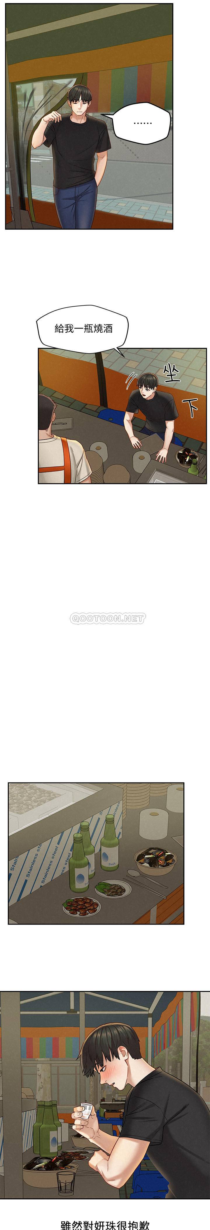 [韩国漫画] 人夫大解放 剧情,熟女人妻,巨乳大奶#[33P]-27