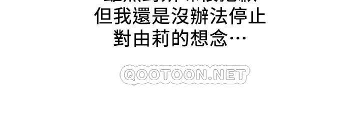 [韩国漫画] 人夫大解放 剧情,熟女人妻,巨乳大奶#[33P]-28