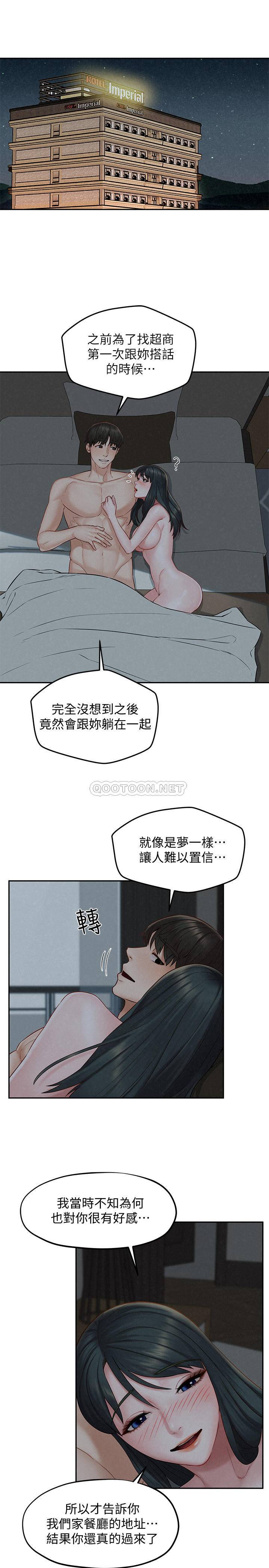 [韩国漫画] 人夫大解放 剧情,熟女人妻,巨乳大奶#[33P]-3