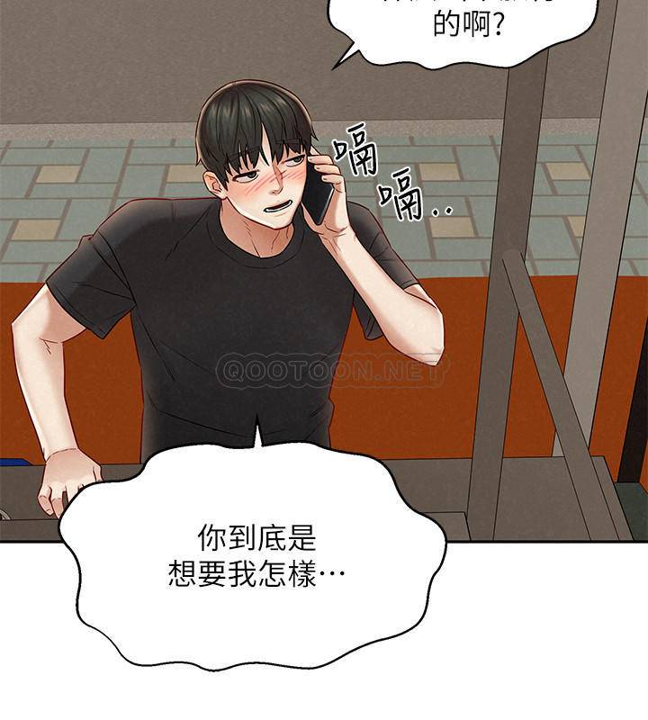 [韩国漫画] 人夫大解放 剧情,熟女人妻,巨乳大奶#[33P]-31