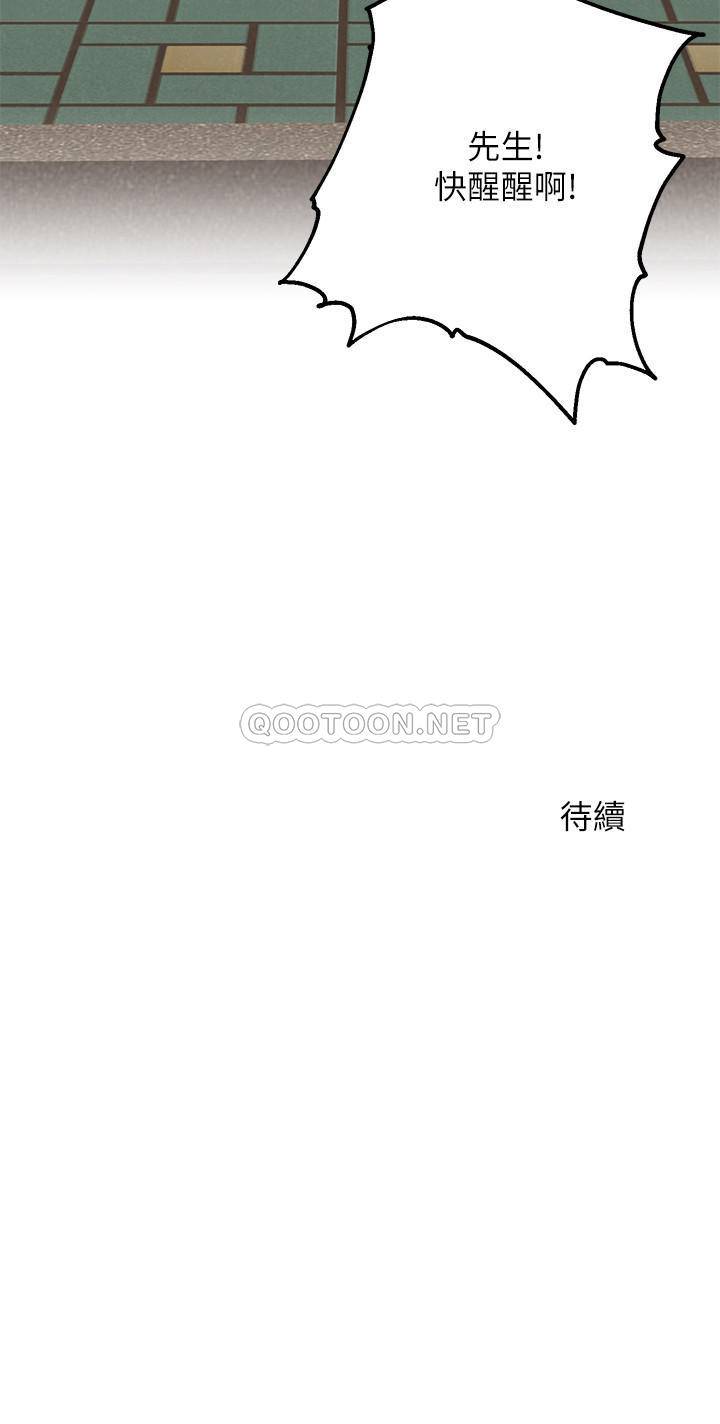 [韩国漫画] 人夫大解放 剧情,熟女人妻,巨乳大奶#[33P]-33