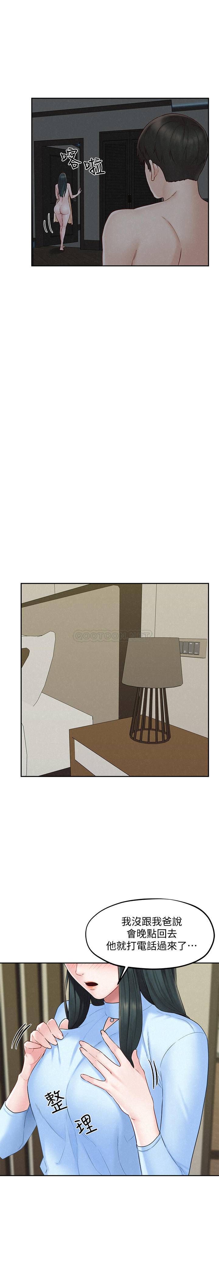 [韩国漫画] 人夫大解放 剧情,熟女人妻,巨乳大奶#[33P]-9