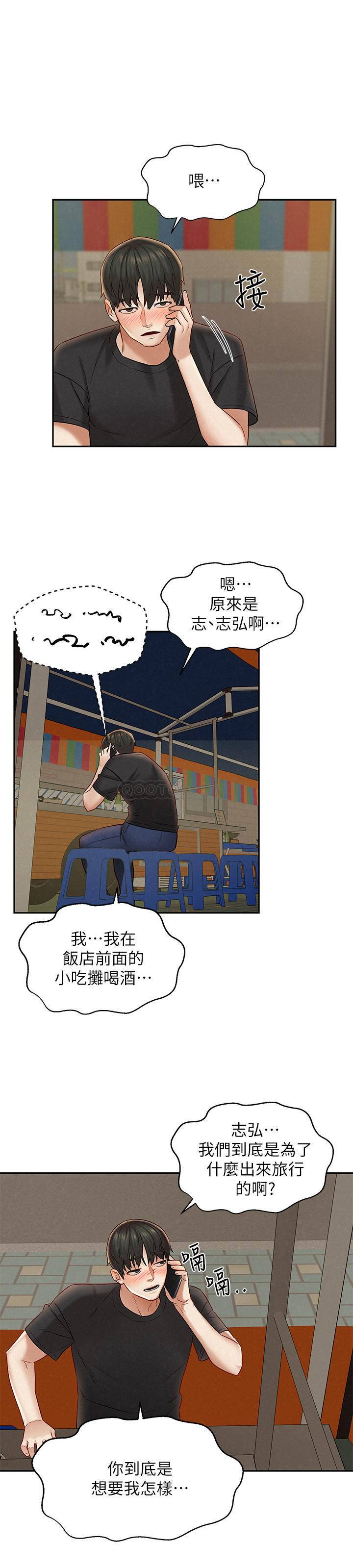 [韩国漫画] 人夫大解放 剧情,熟女人妻,巨乳大奶#[32P]-1