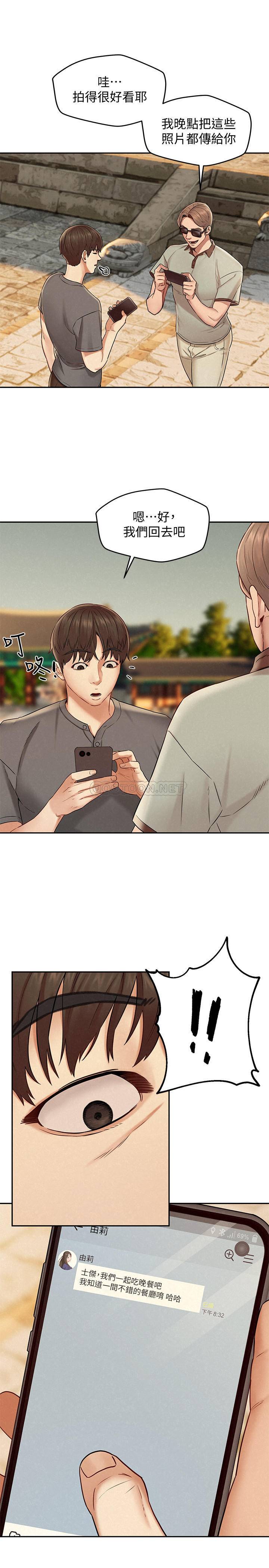 [韩国漫画] 人夫大解放 剧情,熟女人妻,巨乳大奶#[32P]-10