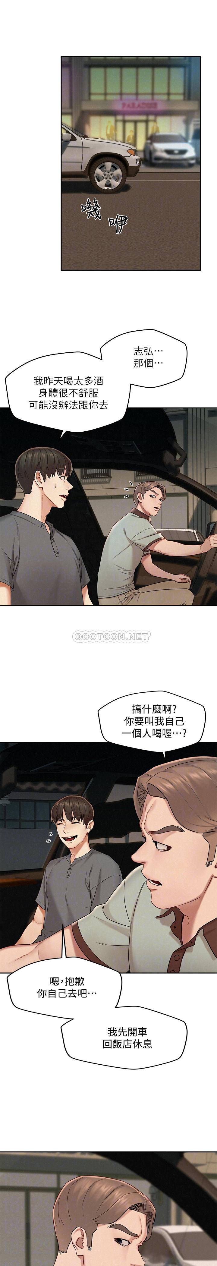 [韩国漫画] 人夫大解放 剧情,熟女人妻,巨乳大奶#[32P]-12