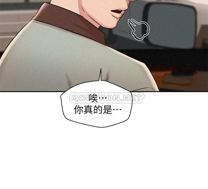 [韩国漫画] 人夫大解放 剧情,熟女人妻,巨乳大奶#[32P]-13