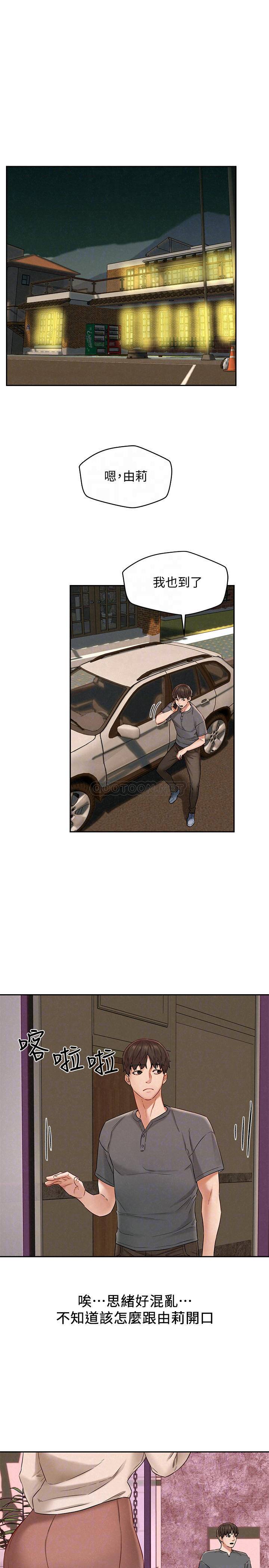 [韩国漫画] 人夫大解放 剧情,熟女人妻,巨乳大奶#[32P]-14