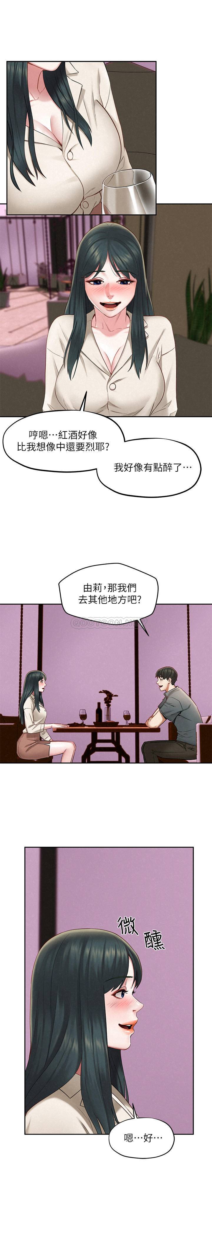 [韩国漫画] 人夫大解放 剧情,熟女人妻,巨乳大奶#[32P]-23