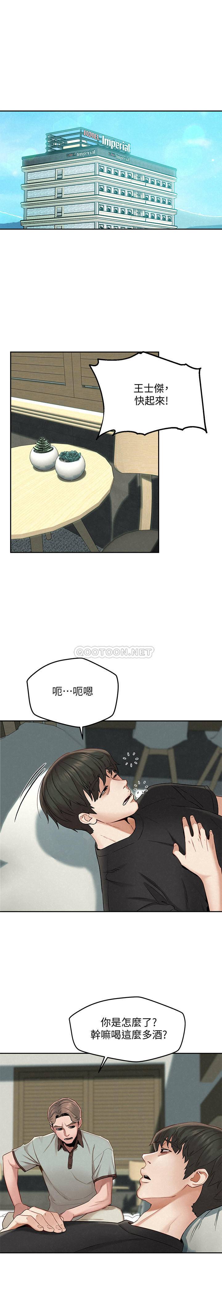 [韩国漫画] 人夫大解放 剧情,熟女人妻,巨乳大奶#[32P]-5