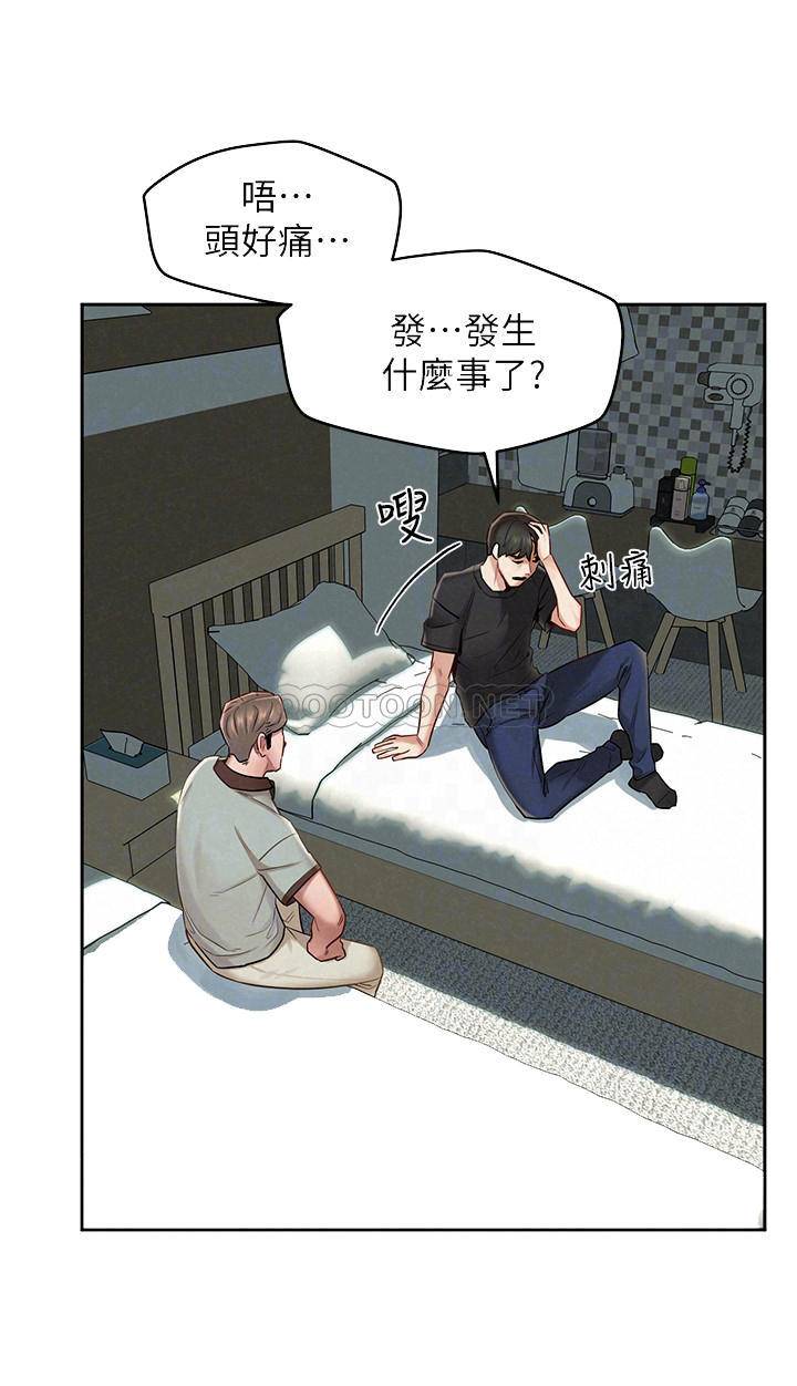 [韩国漫画] 人夫大解放 剧情,熟女人妻,巨乳大奶#[32P]-6