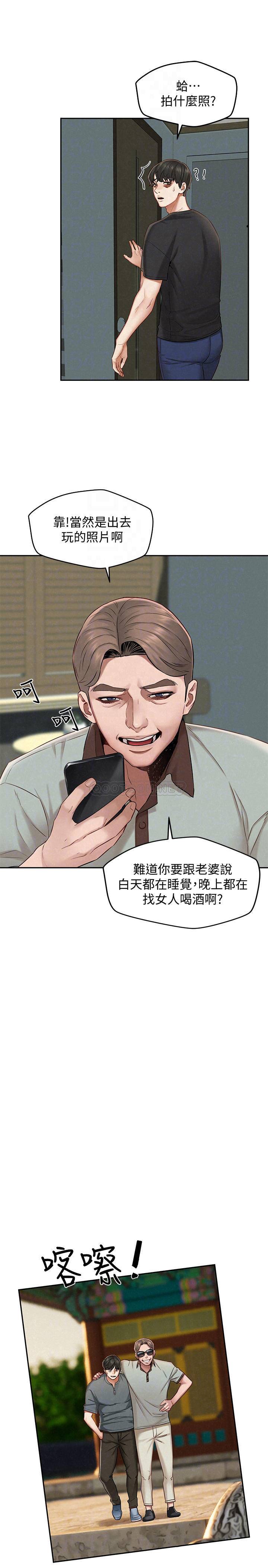 [韩国漫画] 人夫大解放 剧情,熟女人妻,巨乳大奶#[32P]-8