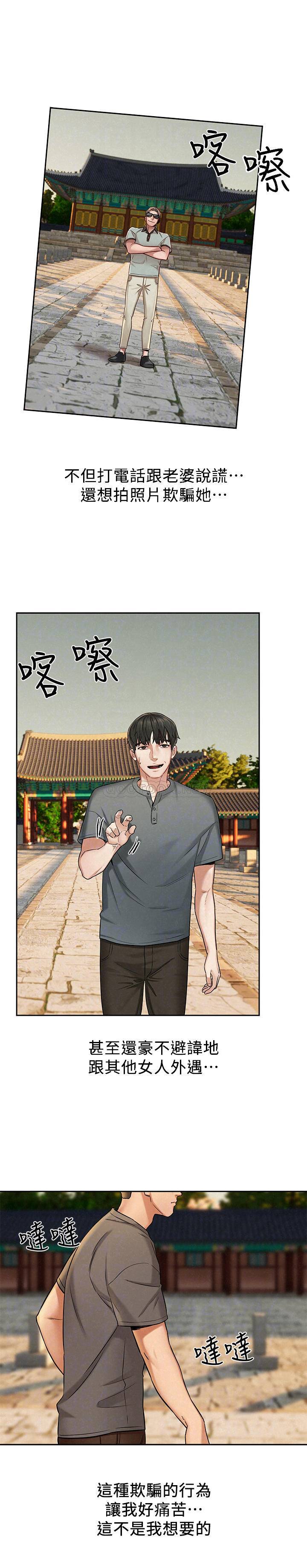 [韩国漫画] 人夫大解放 剧情,熟女人妻,巨乳大奶#[32P]-9