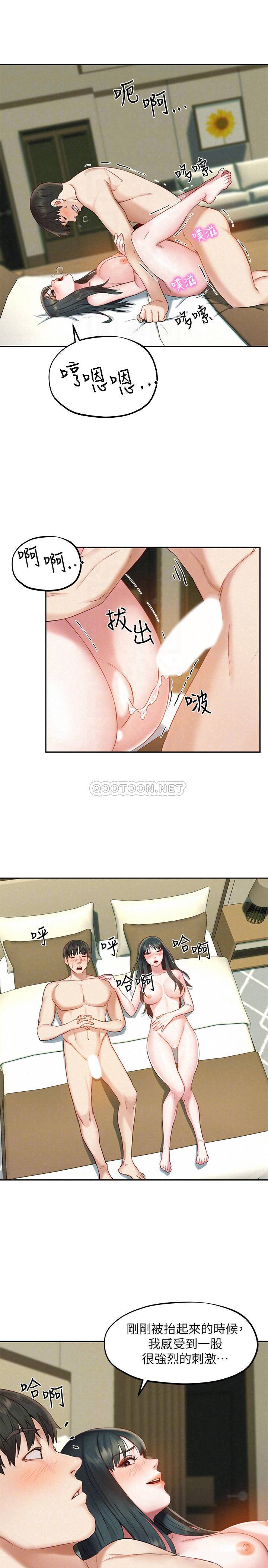 [韩国漫画] 人夫大解放 剧情,熟女人妻,巨乳大奶#[35P]-15