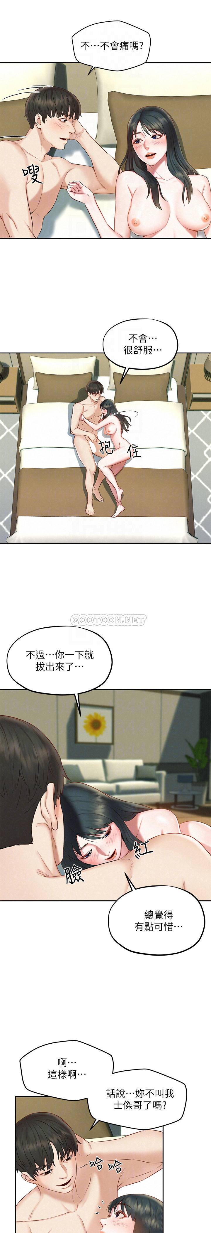 [韩国漫画] 人夫大解放 剧情,熟女人妻,巨乳大奶#[35P]-16