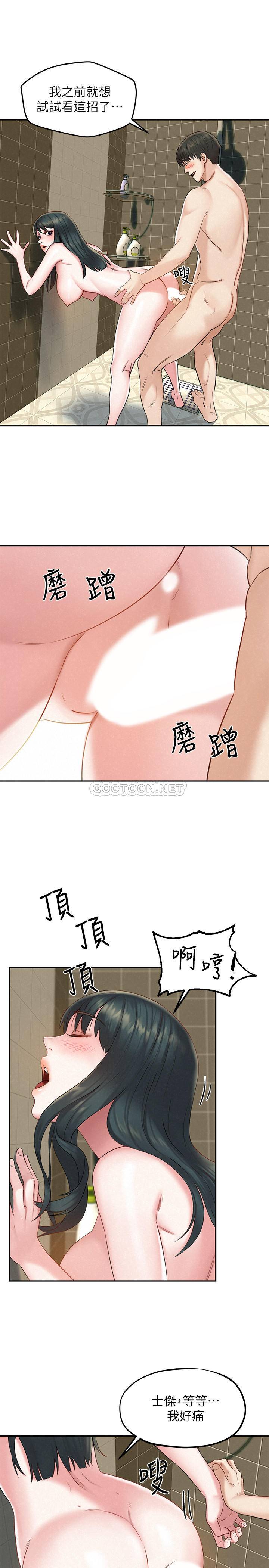 [韩国漫画] 人夫大解放 剧情,熟女人妻,巨乳大奶#[35P]-26